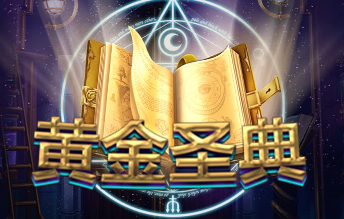 天博com体育